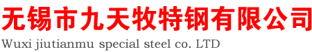 卷管_厚壁卷管_鋼板卷管_鋼板卷圓_鋼板卷筒_卷管廠_無(wú)錫卷管廠